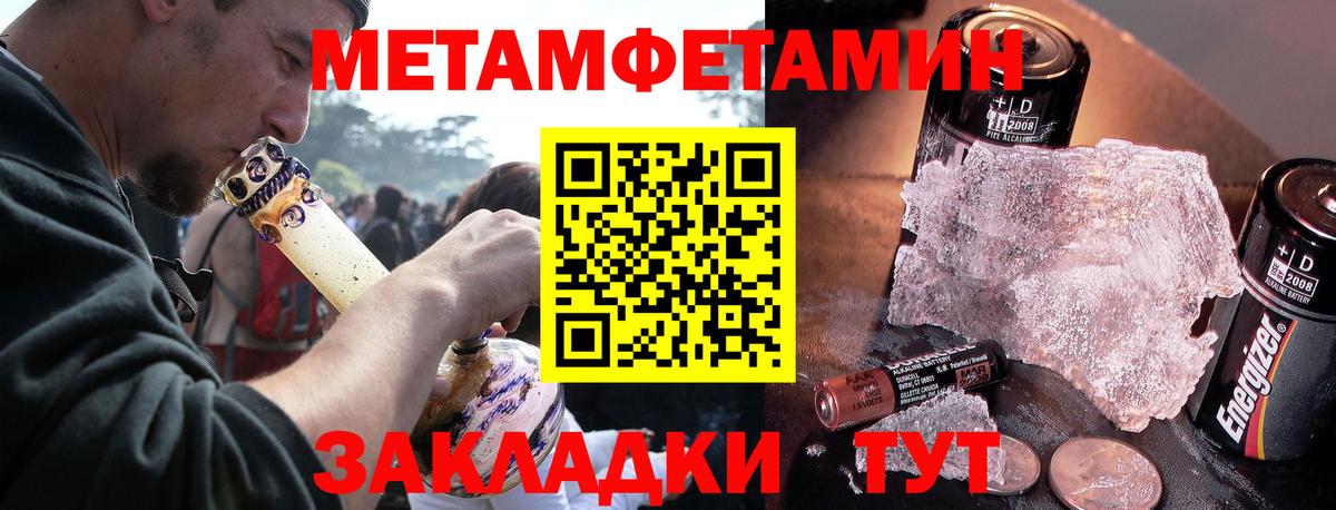 hydra зеркало  Вход с VPN  Кимры  АМФЕТАМИН Розовый  Амфетамин 