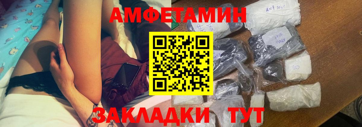 Амфетамин VHQ Кимры