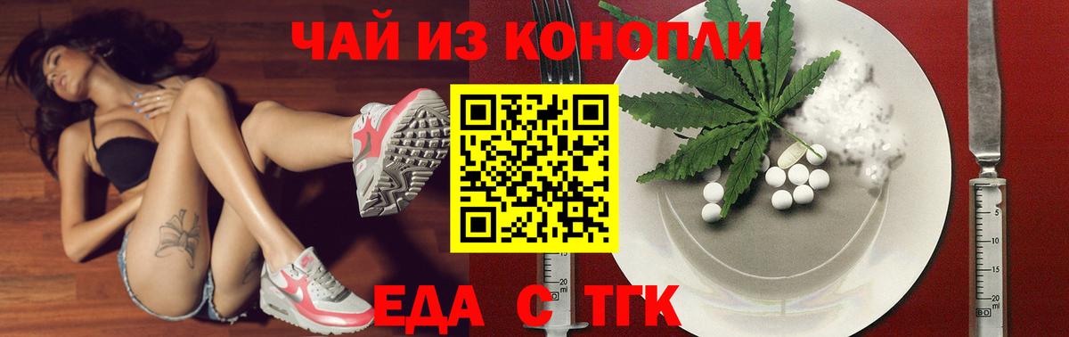 Canna-Cookies конопля  Вход с VPN  Кимры 