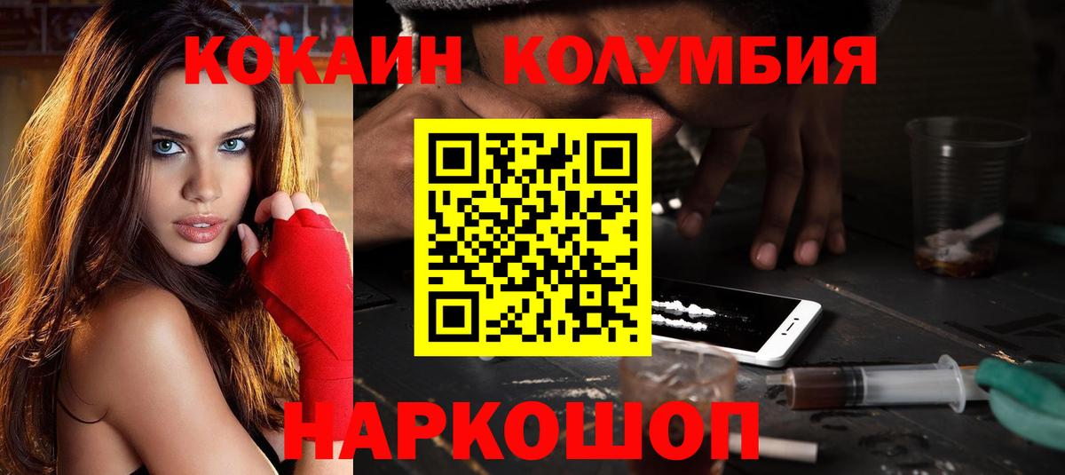 ГАШ  Альфа ПВП СОЛЬ кристаллы  Каннабис  MDMA  NBOMe  ГАШИШ  Кимры  Меф МЯУ МЯУ   Вход с VPN  КОКАИН 
