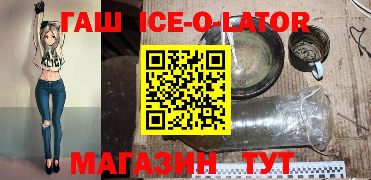 ГАШ Изолятор Кимры