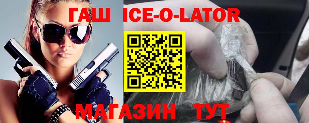 Гашиш Кимры