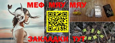 альфа пвп VHQ Кумертау