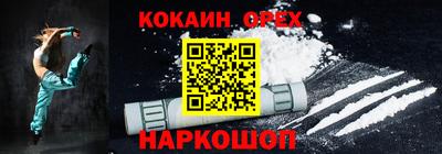 ALPHA-PVP Кунгур