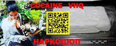 альфа пвп VHQ Кумертау