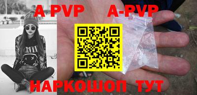 apvp Ликино-Дулёво
