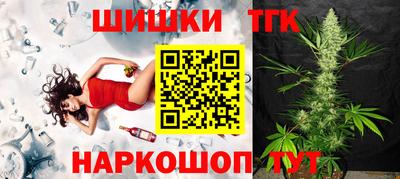 меф VHQ Сланцы