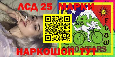 герыч Лесосибирск