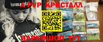ALPHA-PVP Кунгур