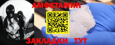 кокаин VHQ Ливны