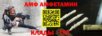 ALPHA-PVP Кунгур