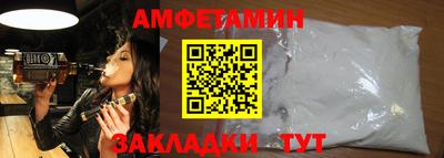 альфа пвп VHQ Кумертау