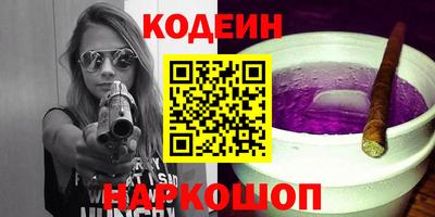 ALPHA-PVP Кунгур