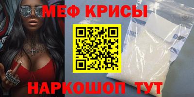 ALPHA-PVP Кунгур
