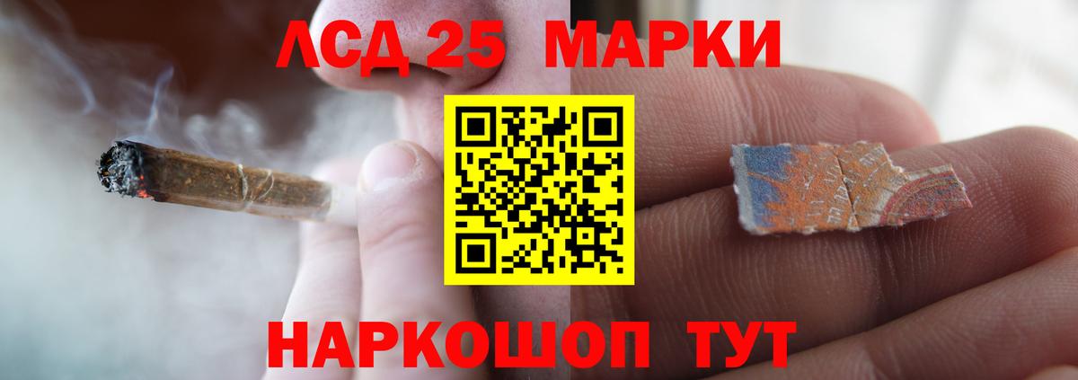 ЛСД экстази  Вход с VPN  Кимры  Лсд 25 экстази кислота 