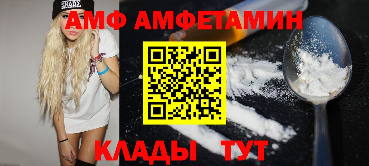 Первитин мет Кимры