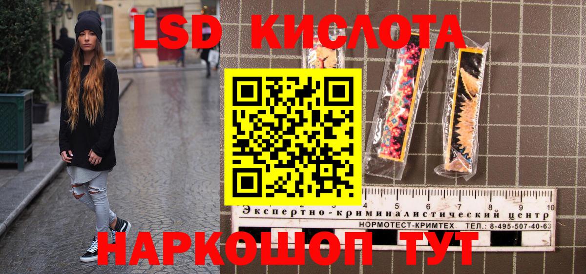 Кимры  Марки 25I-NBOMe 1,8мг  Вход с VPN 