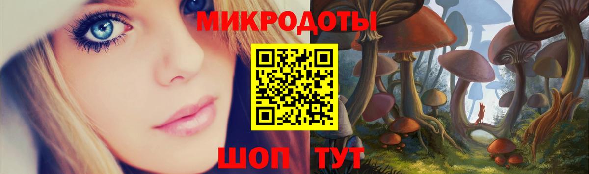 Галлюциногенные грибы мицелий Кимры