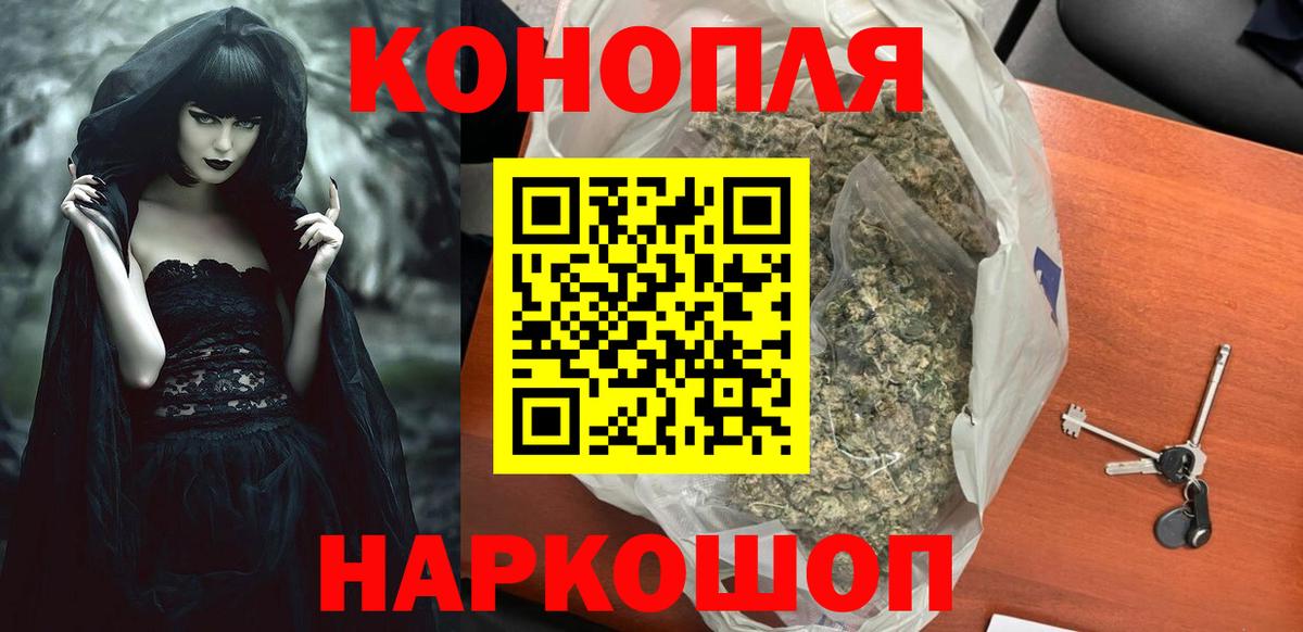 Кимры  Каннабис OG Kush  Канабис White Widow  Вход с VPN 